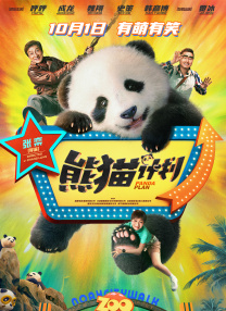 亚洲伊人久久大香线蕉啊